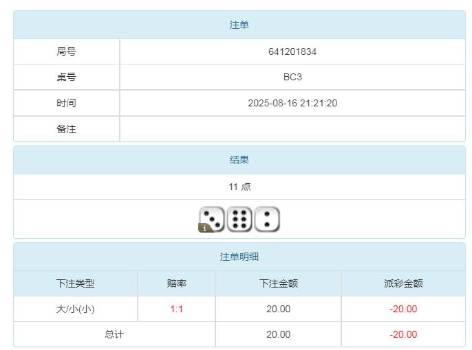 360截图20250817092558957.jpg