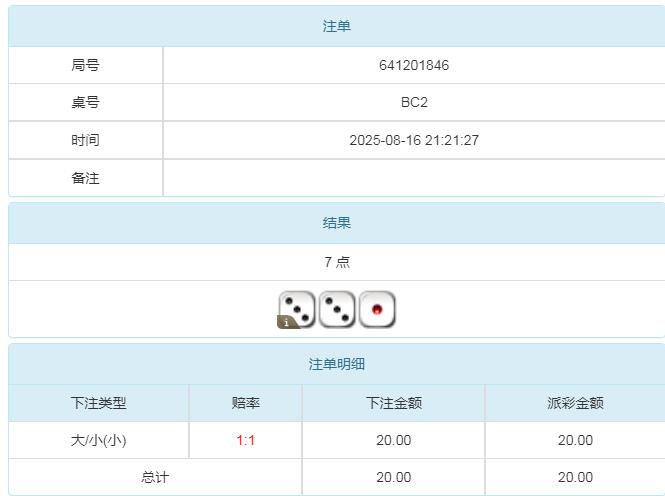 360截图20250817092606709.jpg