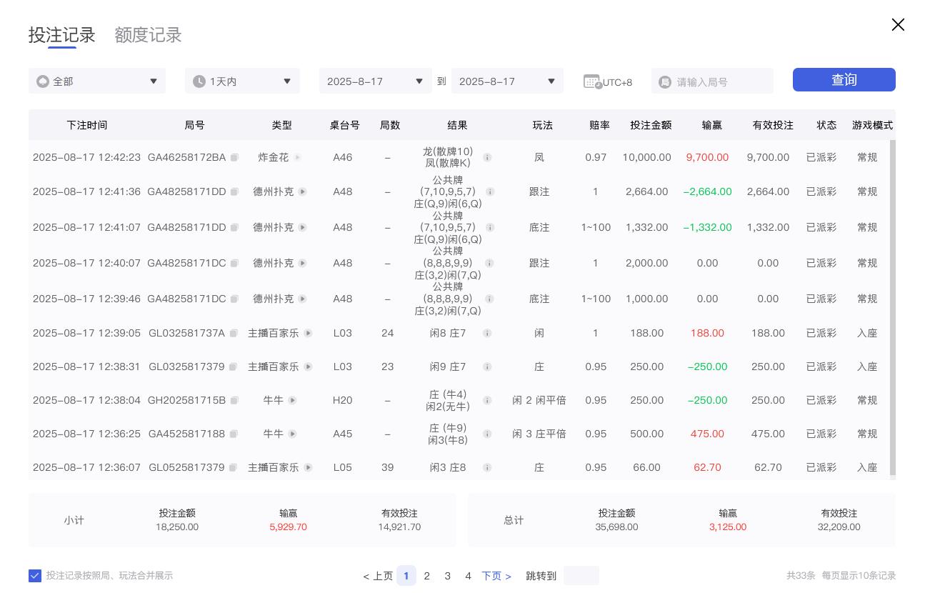 360截图20250817124249786.jpg