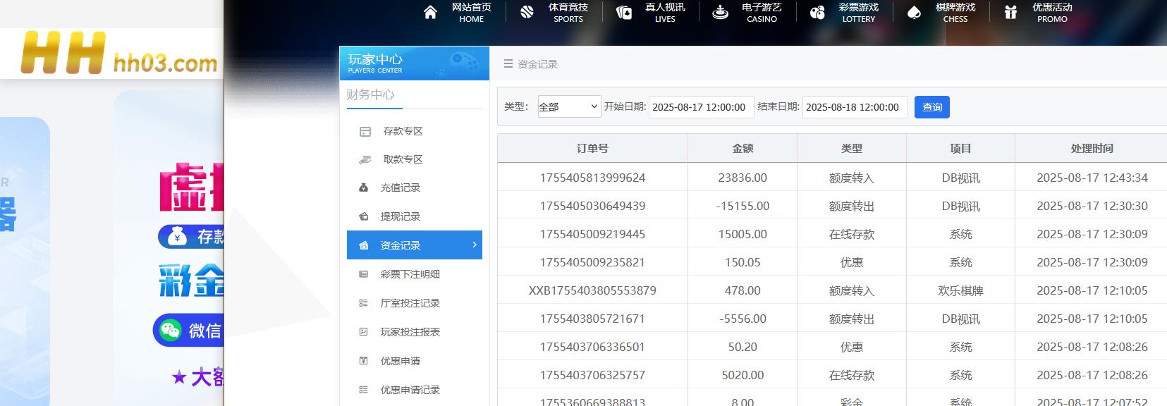 360截图20250817124748018.jpg