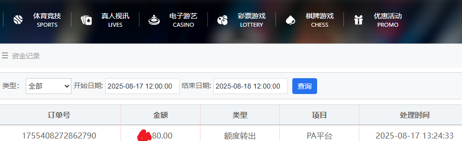 QQ_1755408297749.png