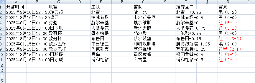 QQ20250817-125322.jpg