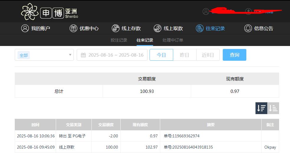 360截图20250817091715819.jpg
