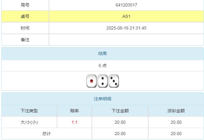 360截图20250817093939520.jpg