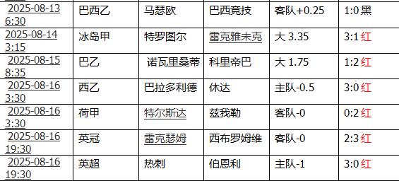 360截图20250817154741724.jpg