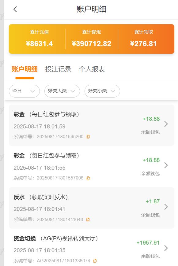 QQ截图20250817180356.jpg