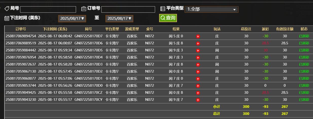QQ截图20250817180125.jpg