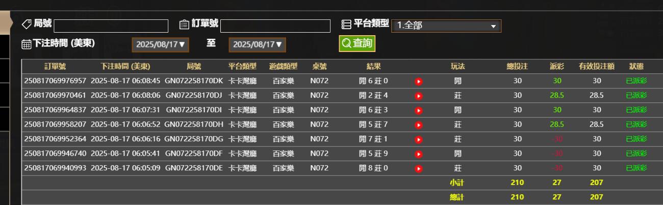 QQ截图20250817180925.jpg