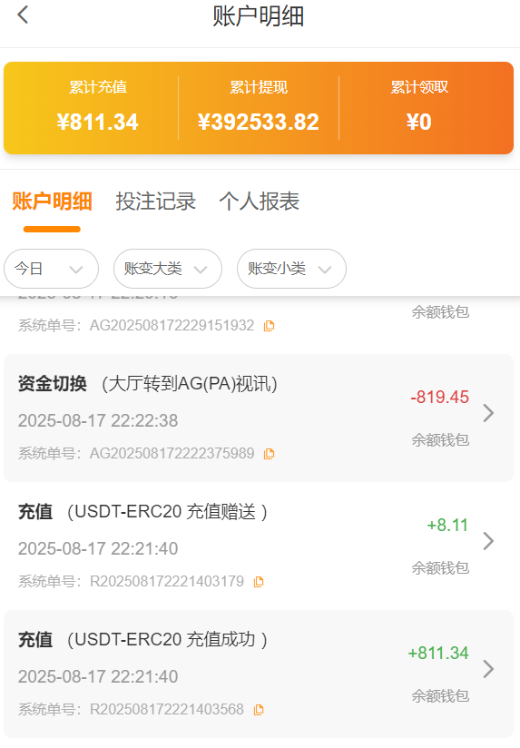 QQ20250817-223033.png