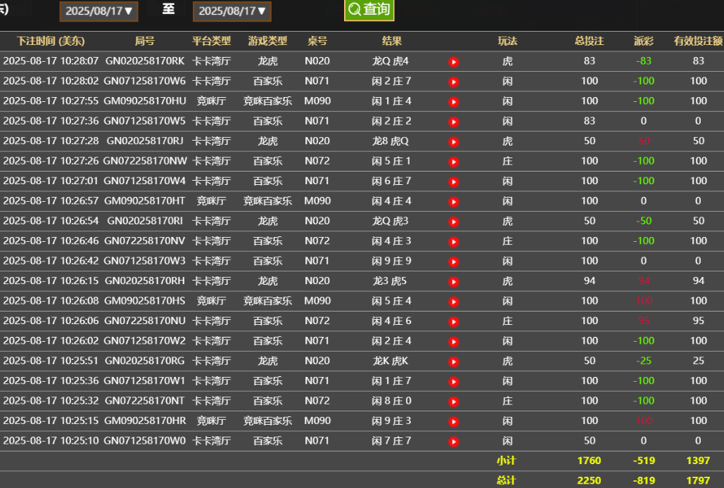 QQ20250817-222904.png