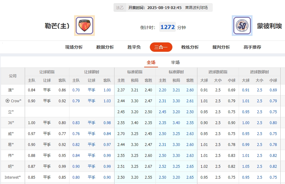 微信截图_20250818053330.png
