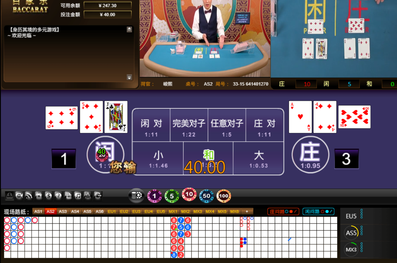 QQ20250818-055138.jpg