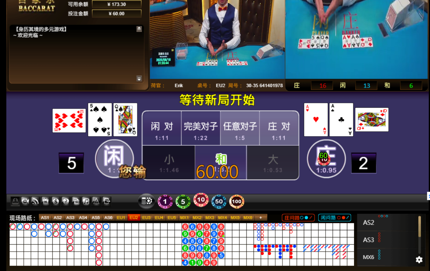 QQ20250818-055553.jpg