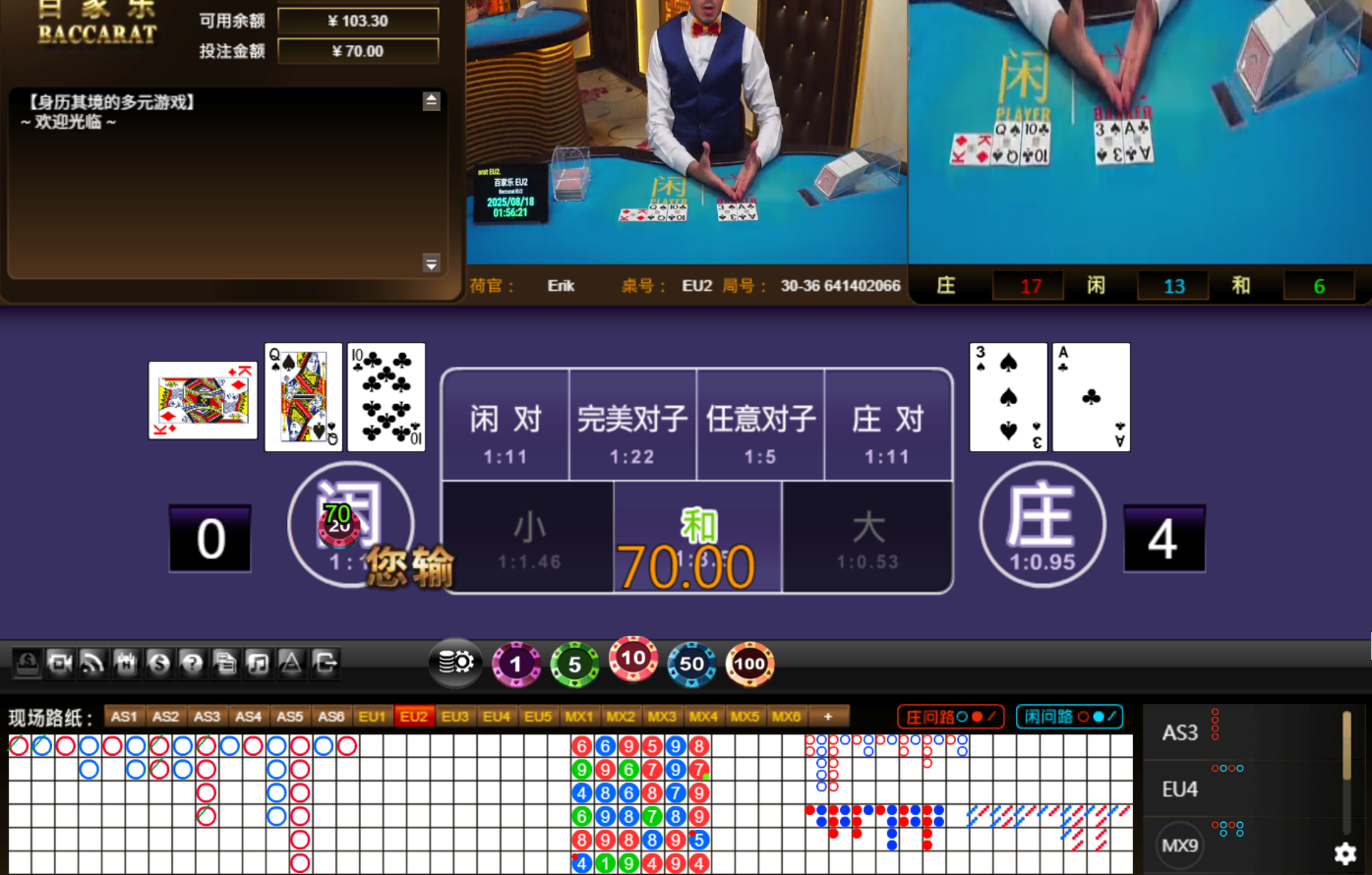 QQ20250818-055628.jpg