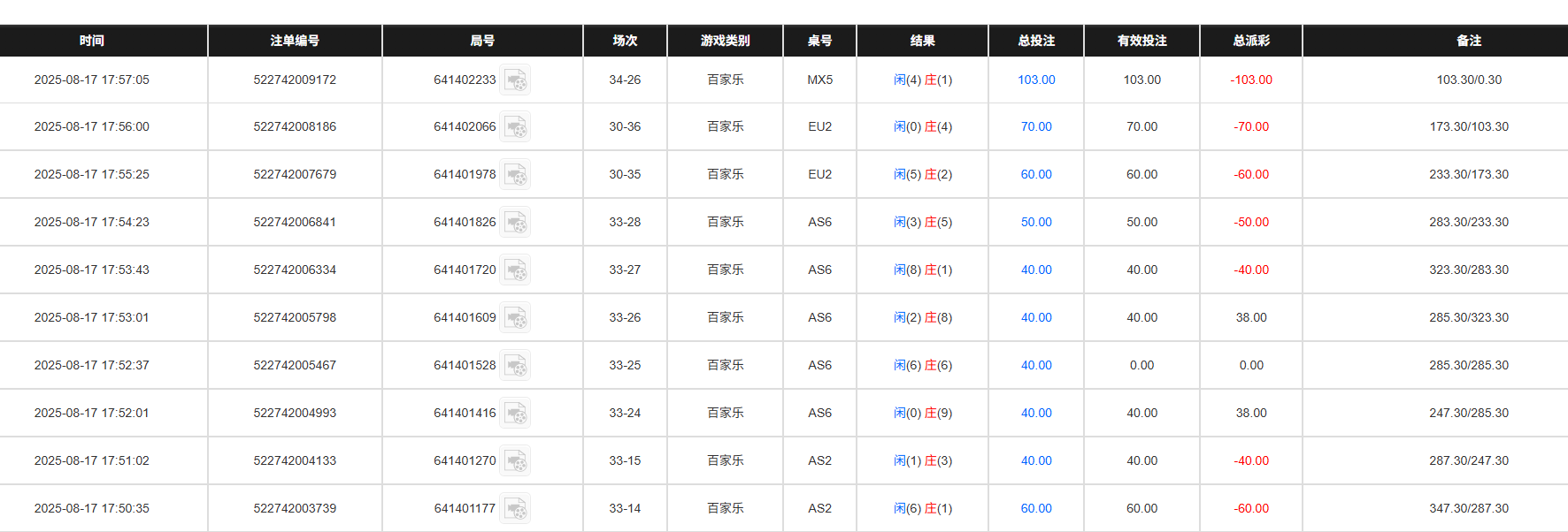 QQ20250818-055800.jpg