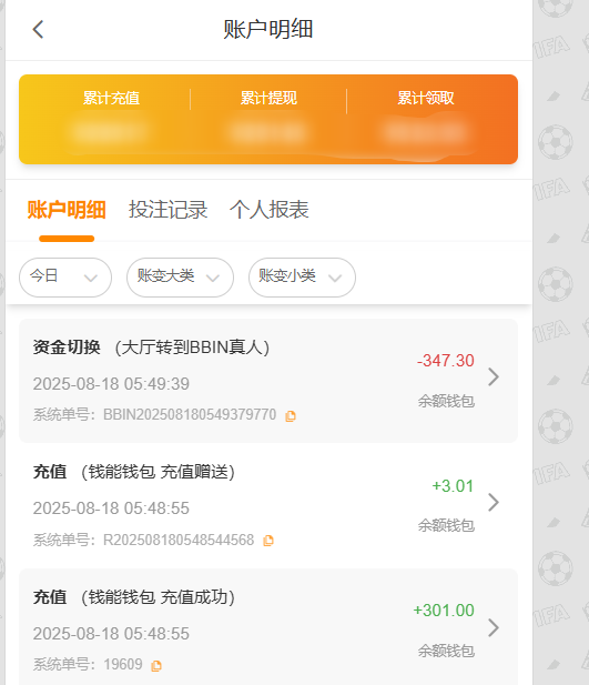 QQ20250818-060518.jpg