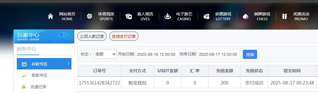 360截图20250818084927552.jpg