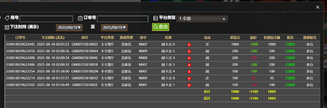 QQ_1755496879396.png