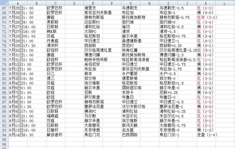 QQ20250818-081044.jpg