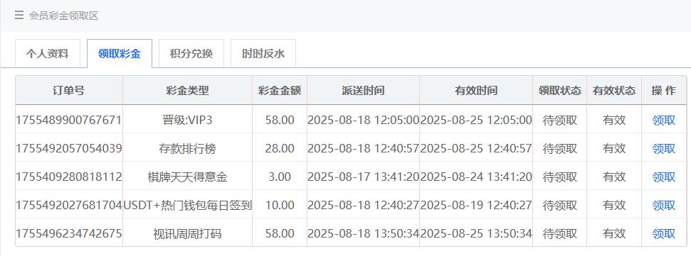 360截图20250818175806978.jpg
