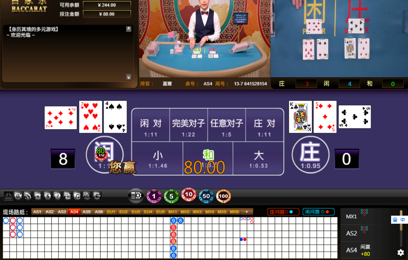 QQ20250818-185431.jpg
