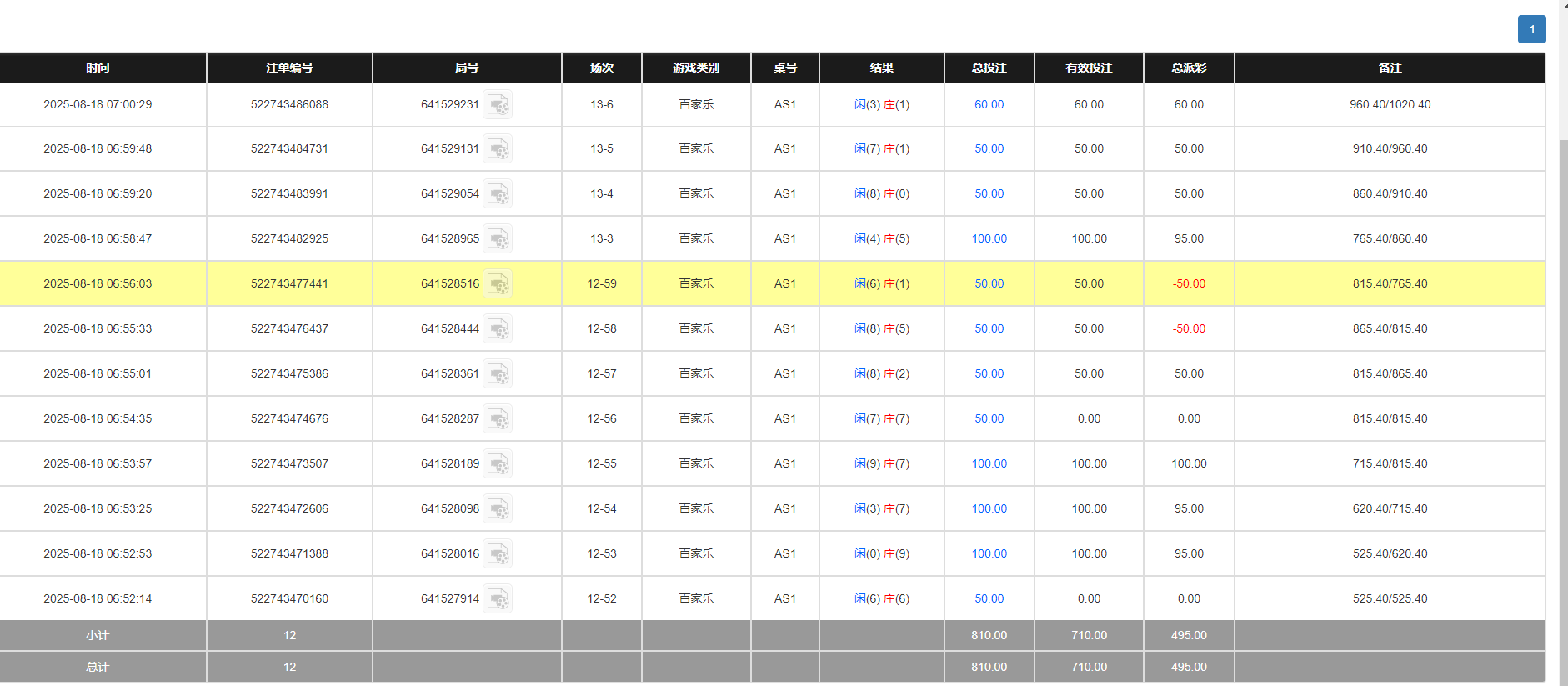 QQ20250818-190107.png