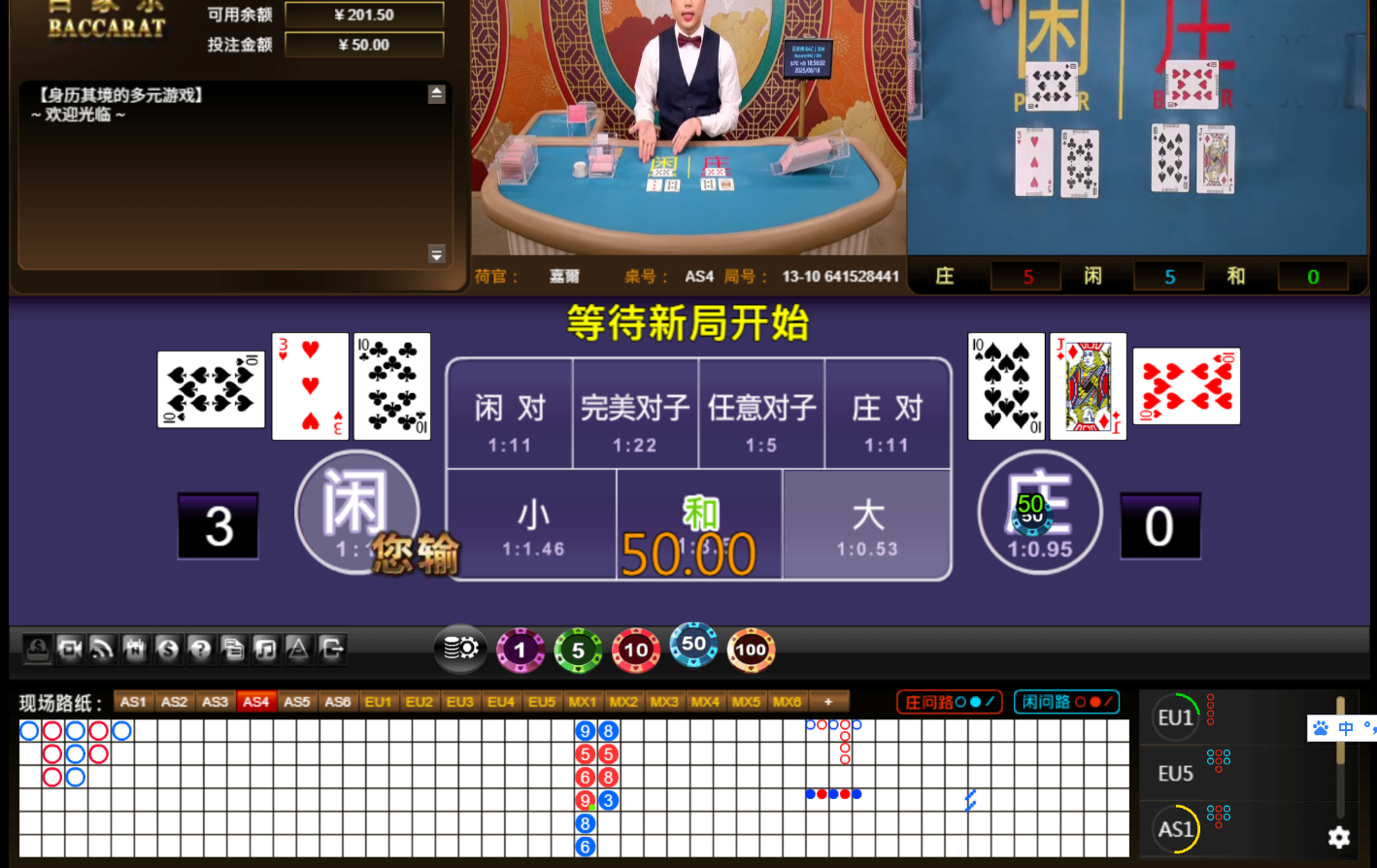 QQ20250818-185610.jpg