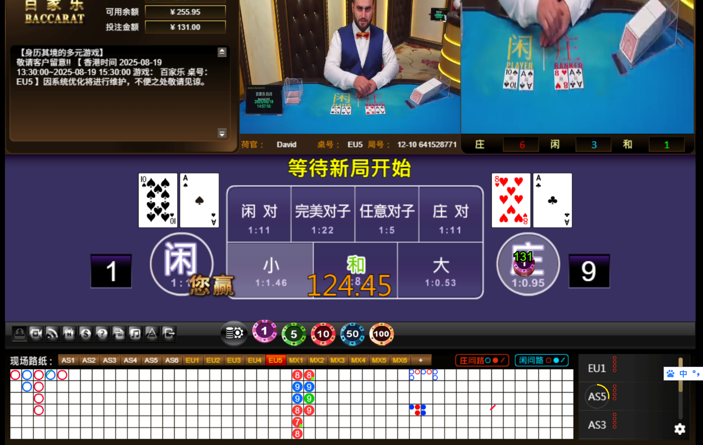 QQ20250818-185804.jpg
