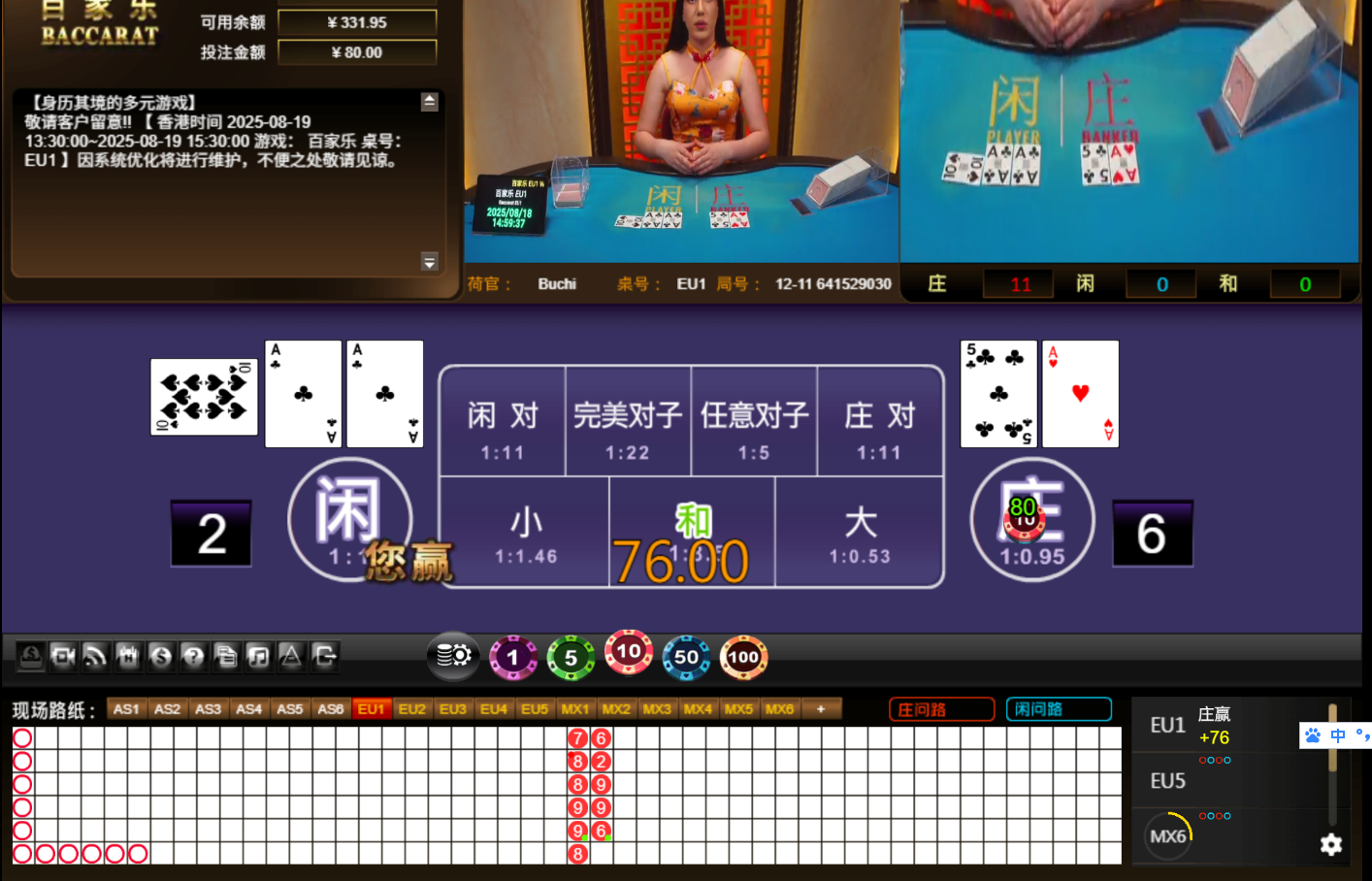 QQ20250818-185946.jpg