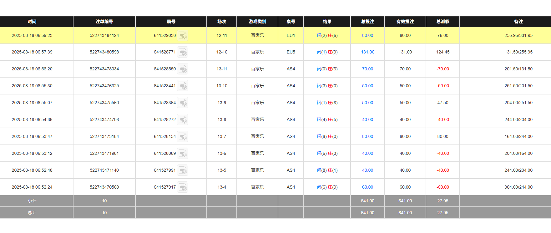QQ20250818-185959.jpg