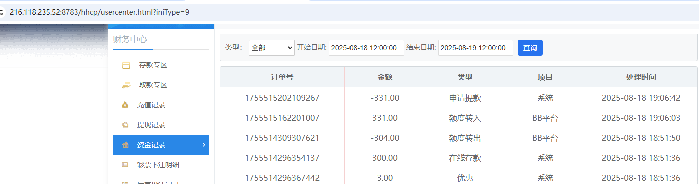 QQ20250818-190718.jpg