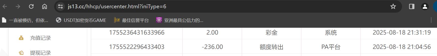 QQ截图20250818213156.jpg