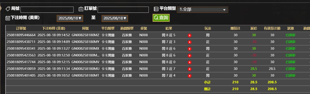 QQ截图20250818211530.jpg
