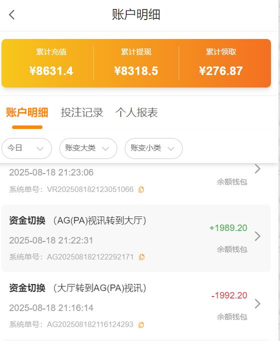 QQ截图20250818214524.jpg