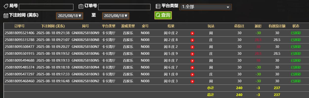 QQ截图20250818212223.jpg