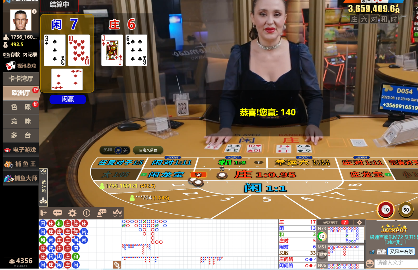 QQ20250819-054623.jpg