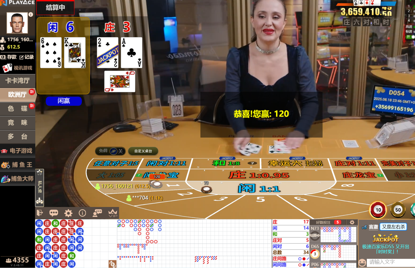 QQ20250819-054704.jpg