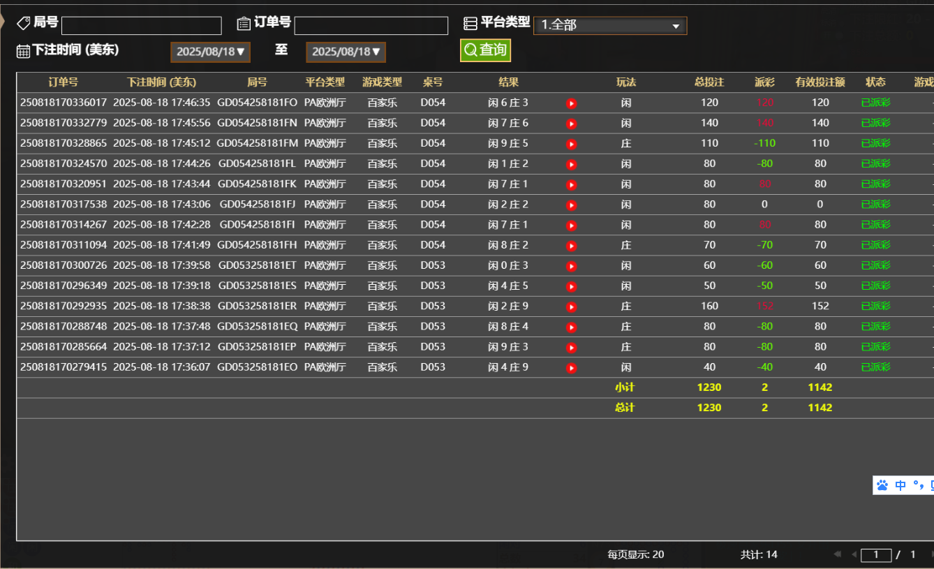 QQ20250819-054722.jpg