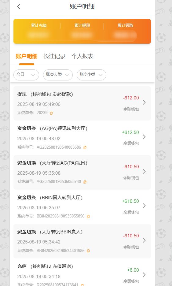 QQ20250819-055002.jpg