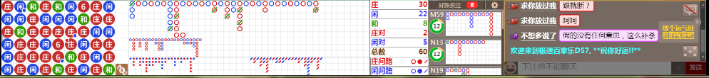 D57 0824.png