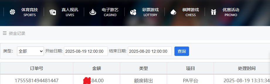 QQ_1755581556848.png