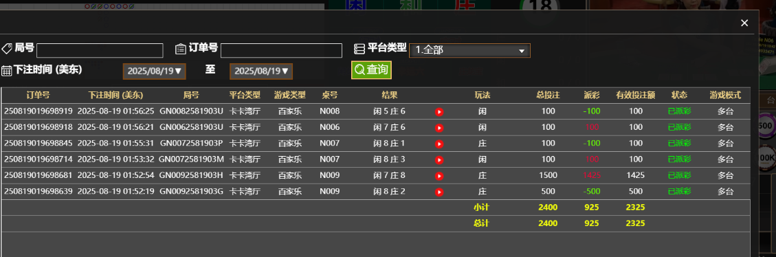 QQ_1755583009873.png