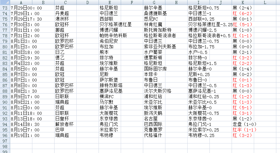 QQ20250819-144552.jpg