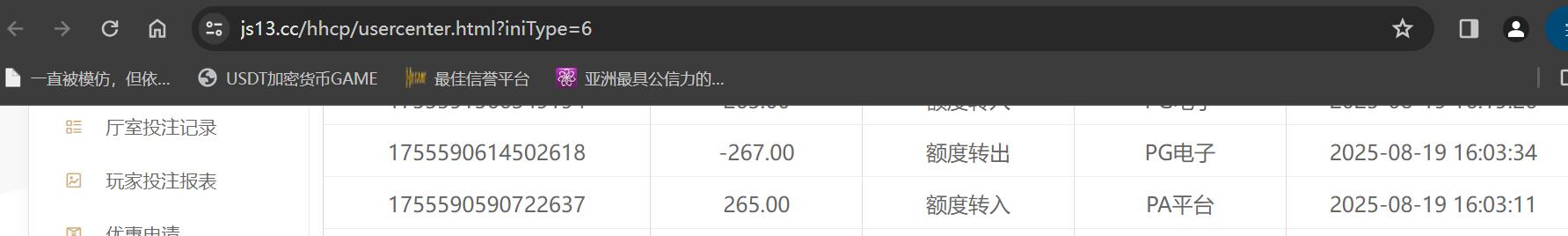 QQ截图20250819164728.jpg