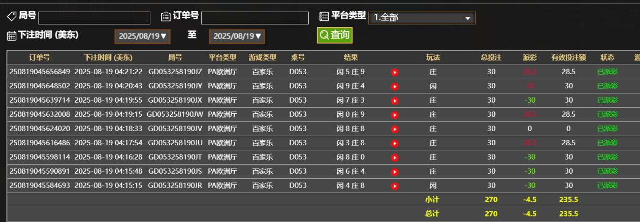 QQ截图20250819163433.jpg