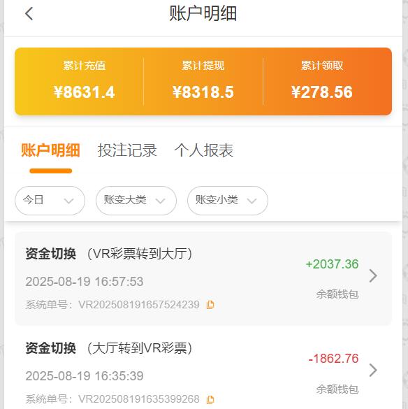 QQ截图20250819170554.jpg
