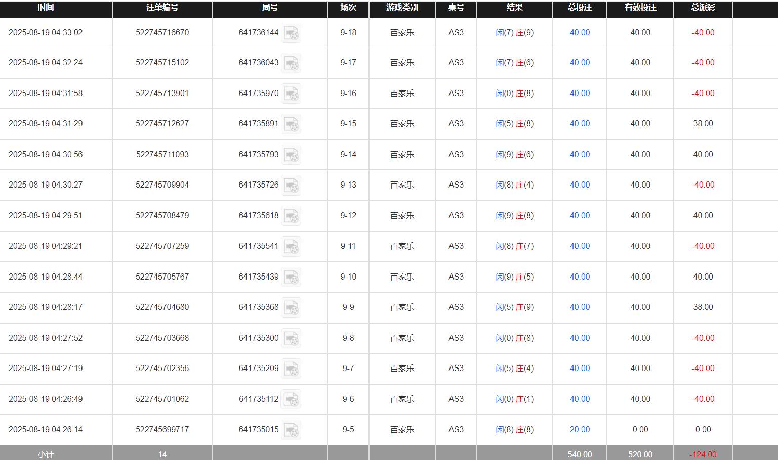 QQ截图20250819163339.jpg