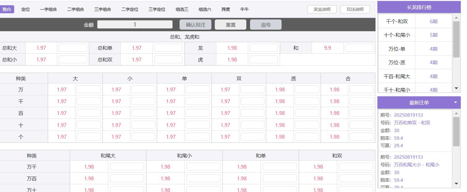 QQ截图20250819163753.jpg