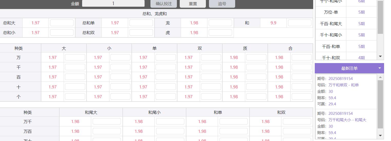 QQ截图20250819164013.jpg