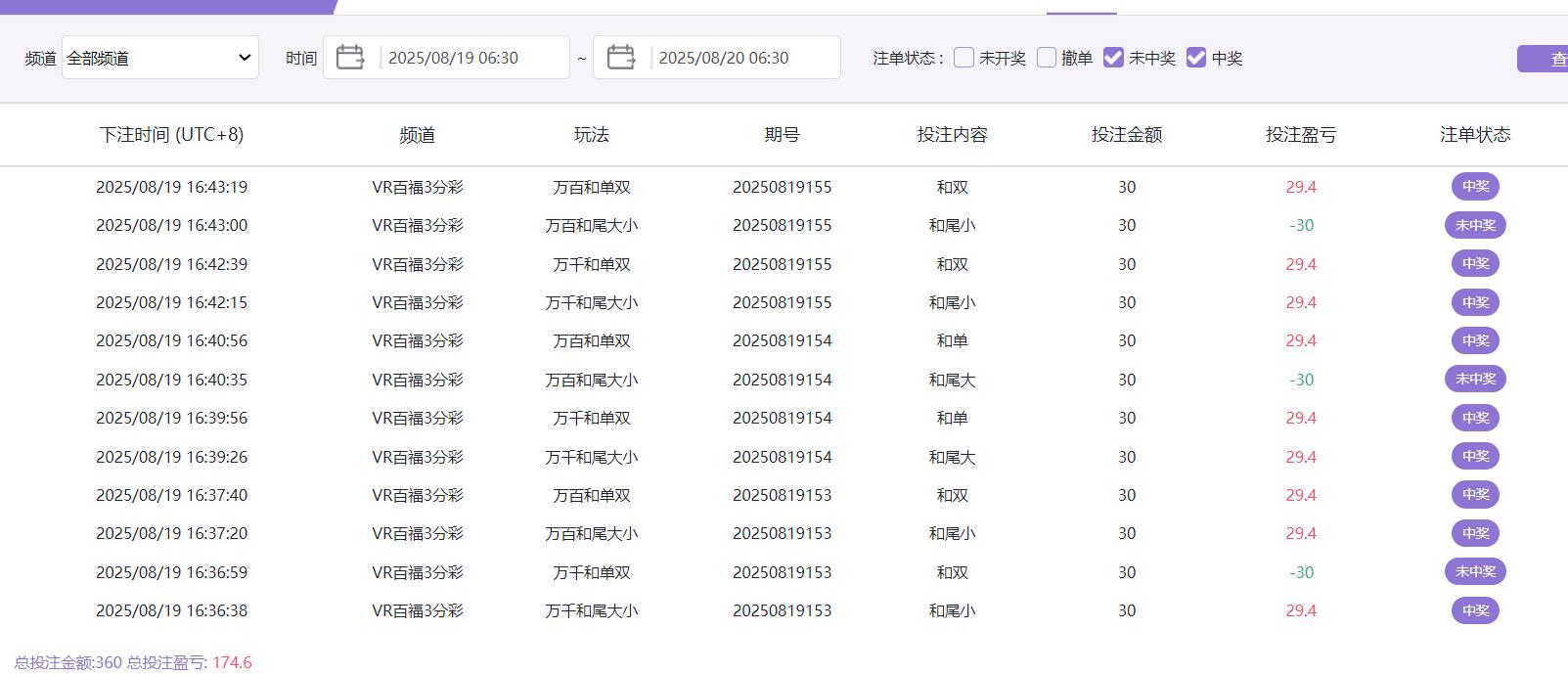 QQ截图20250819164622.jpg